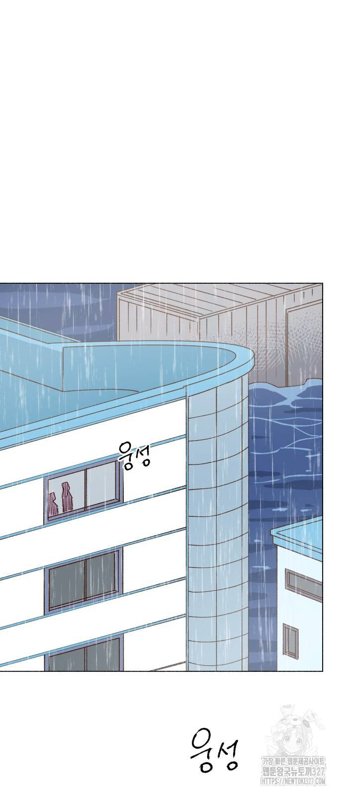 그렇게 물거품이 되어도 5화 10
