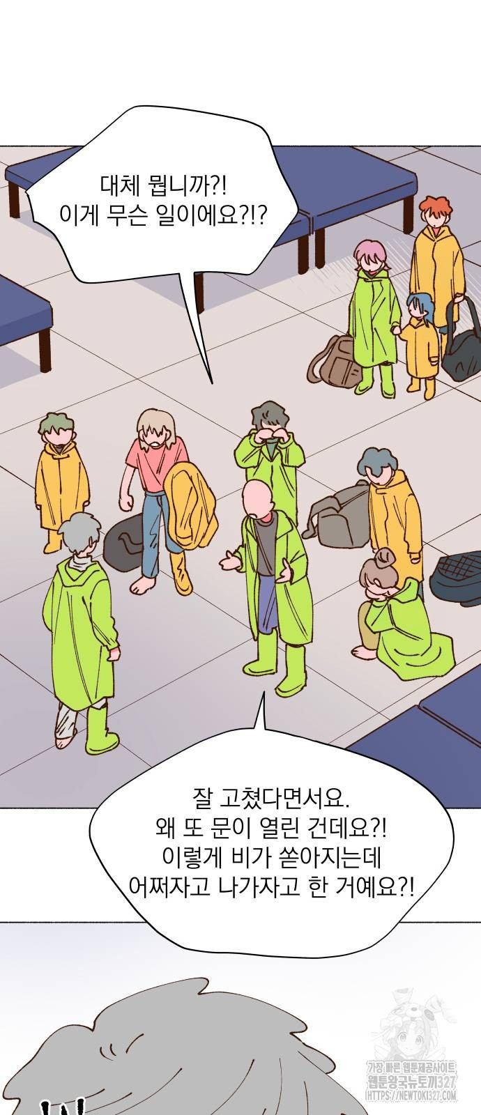 그렇게 물거품이 되어도 5화 11