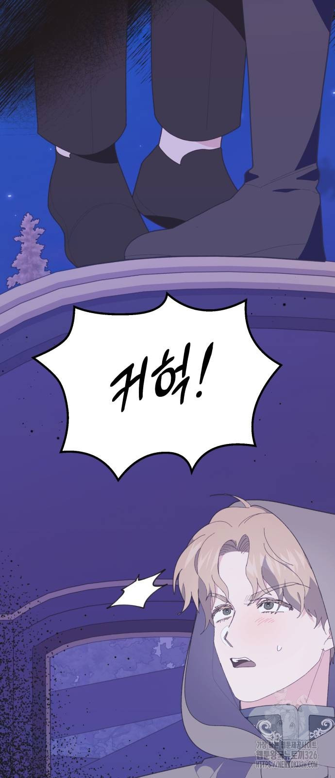 야수라는 공작에게 시집왔는데 28화 25