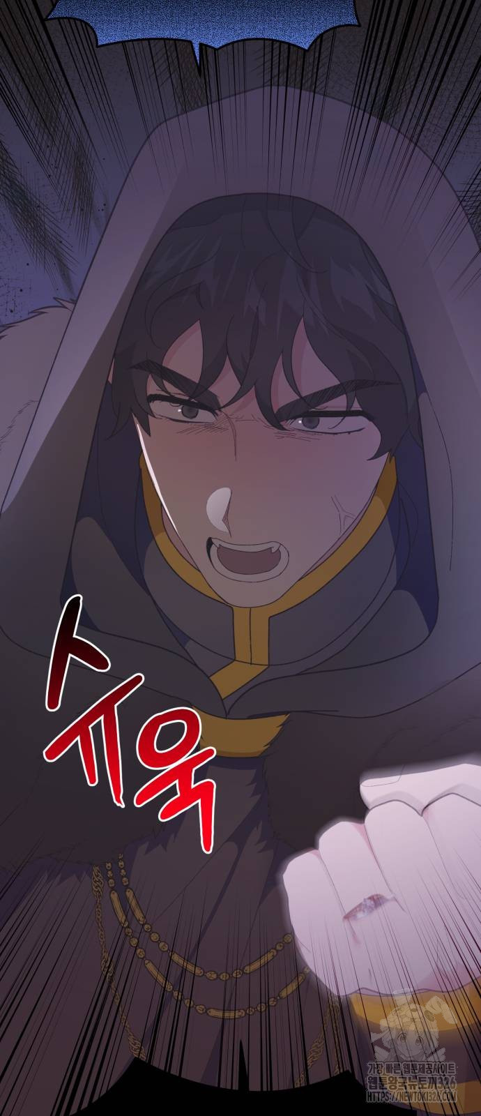 야수라는 공작에게 시집왔는데 28화 37