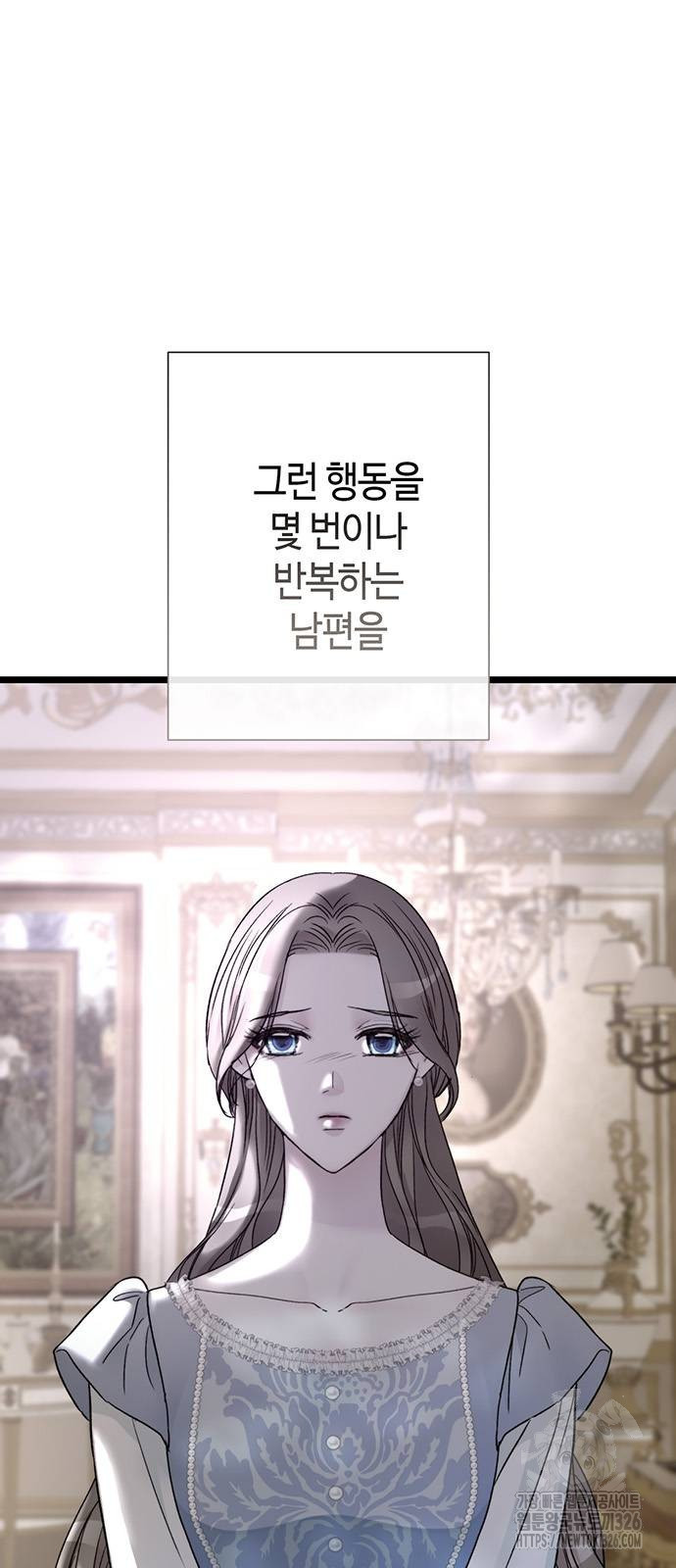 문제적 왕자님 69화 6