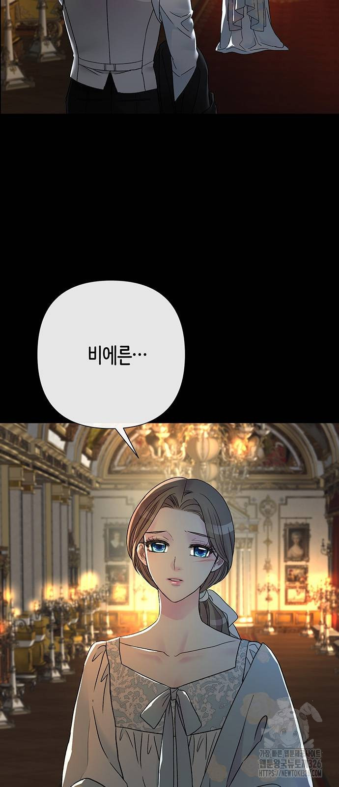 문제적 왕자님 69화 10