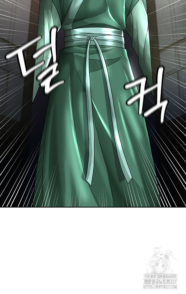 무협지 안으로 들어와버렸다. 23화 2