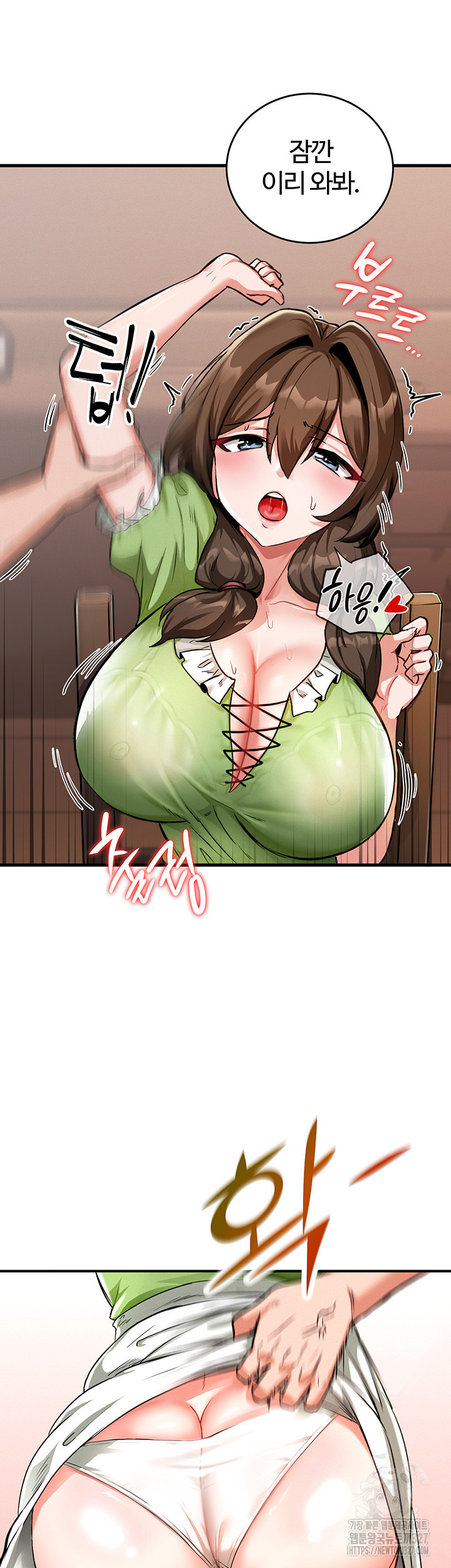회귀병사의 암컷 정복일지 2화 2