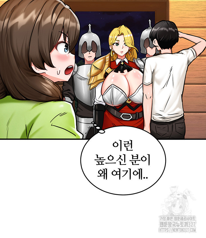 회귀병사의 암컷 정복일지 2화 16