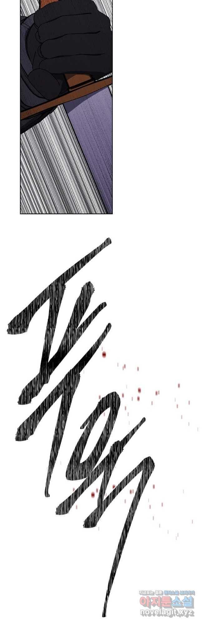 나 혼자 소설 속 망나니 174화 3