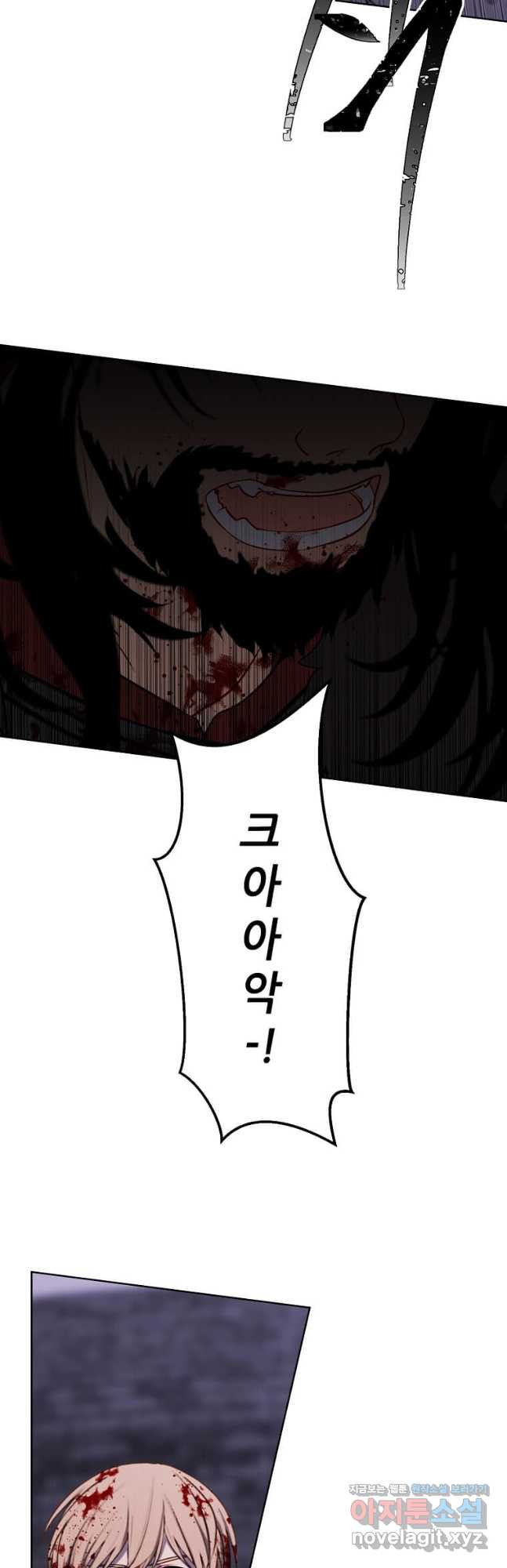 나 혼자 소설 속 망나니 174화 8