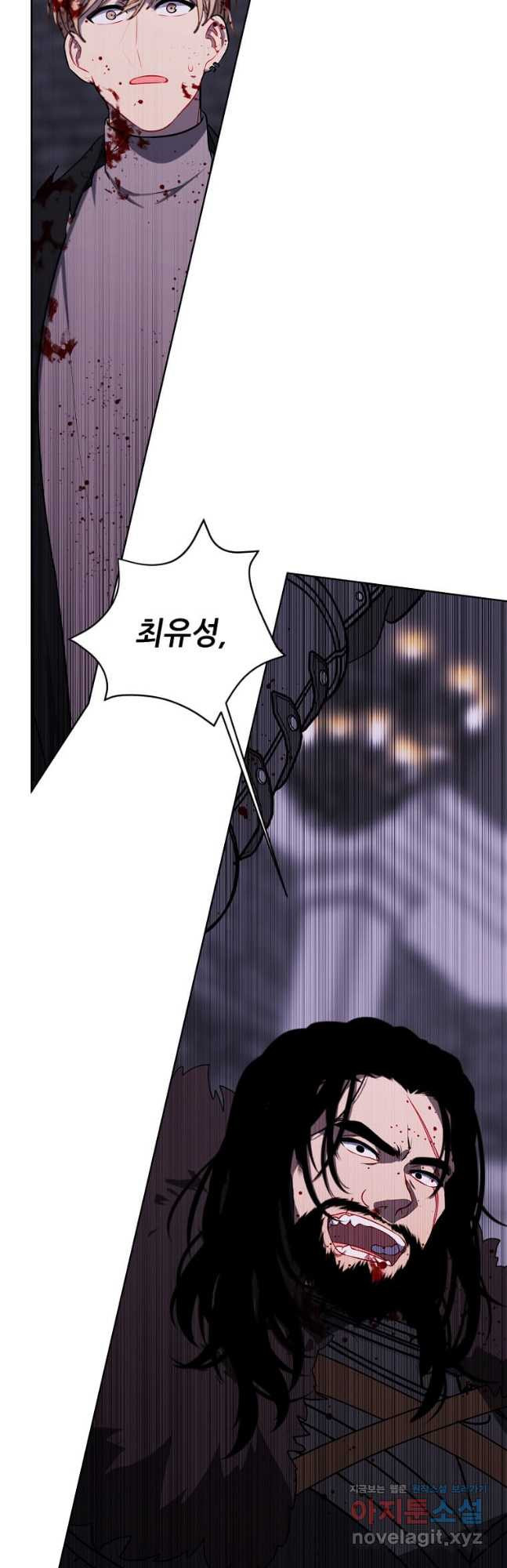 나 혼자 소설 속 망나니 174화 9