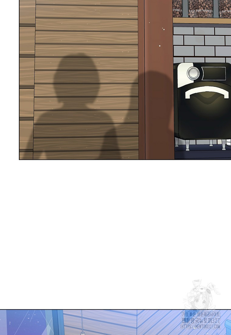 응급! 사랑으로 치료하는 방법 39화 3