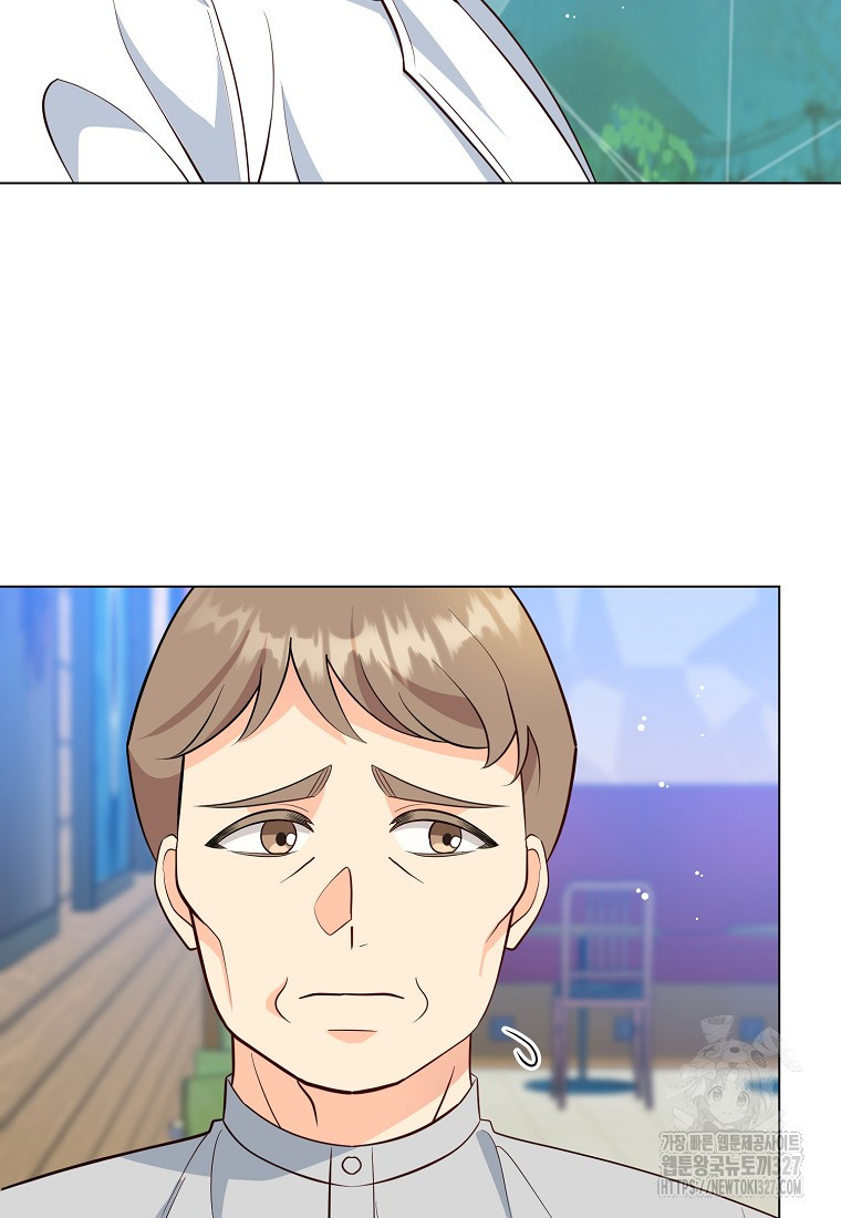 응급! 사랑으로 치료하는 방법 39화 11