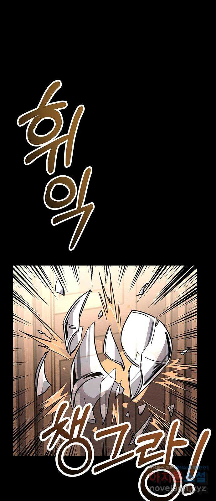 대박사건 38화- 마지막 화 10