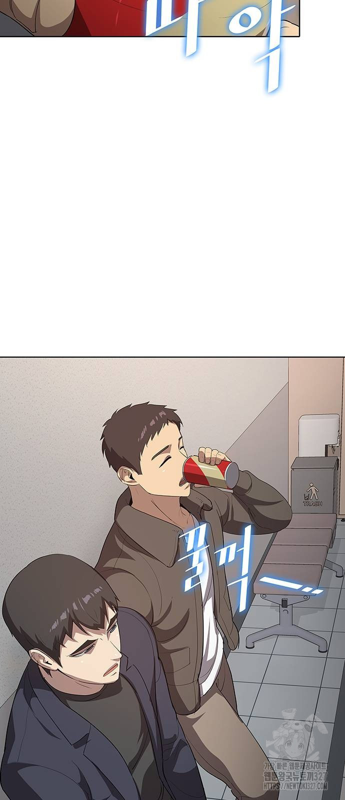 이세계 강셰프 21화 30