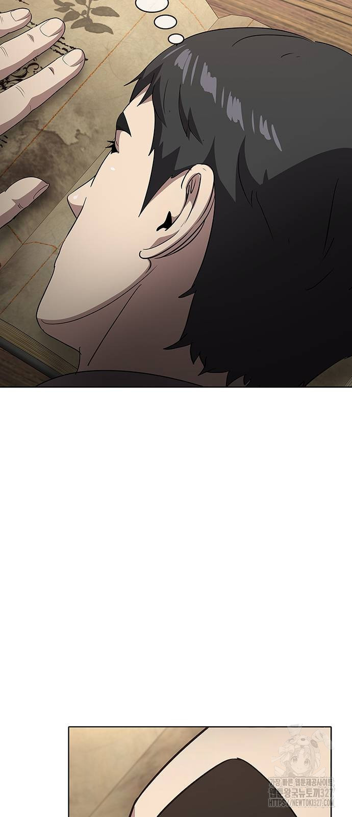이세계 강셰프 21화 57