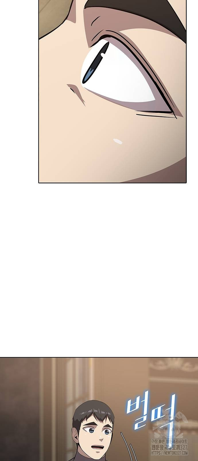 이세계 강셰프 21화 58
