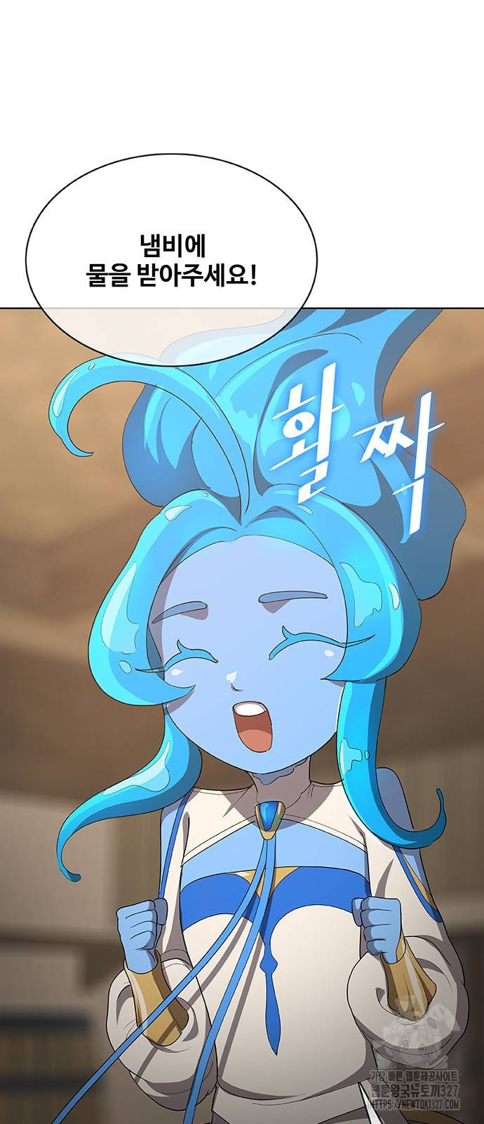 이세계 강셰프 21화 71