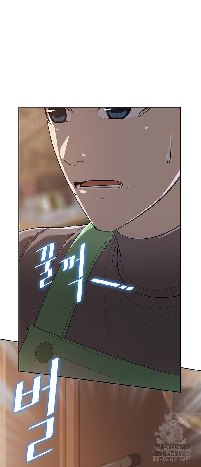 이세계 강셰프 21화 79