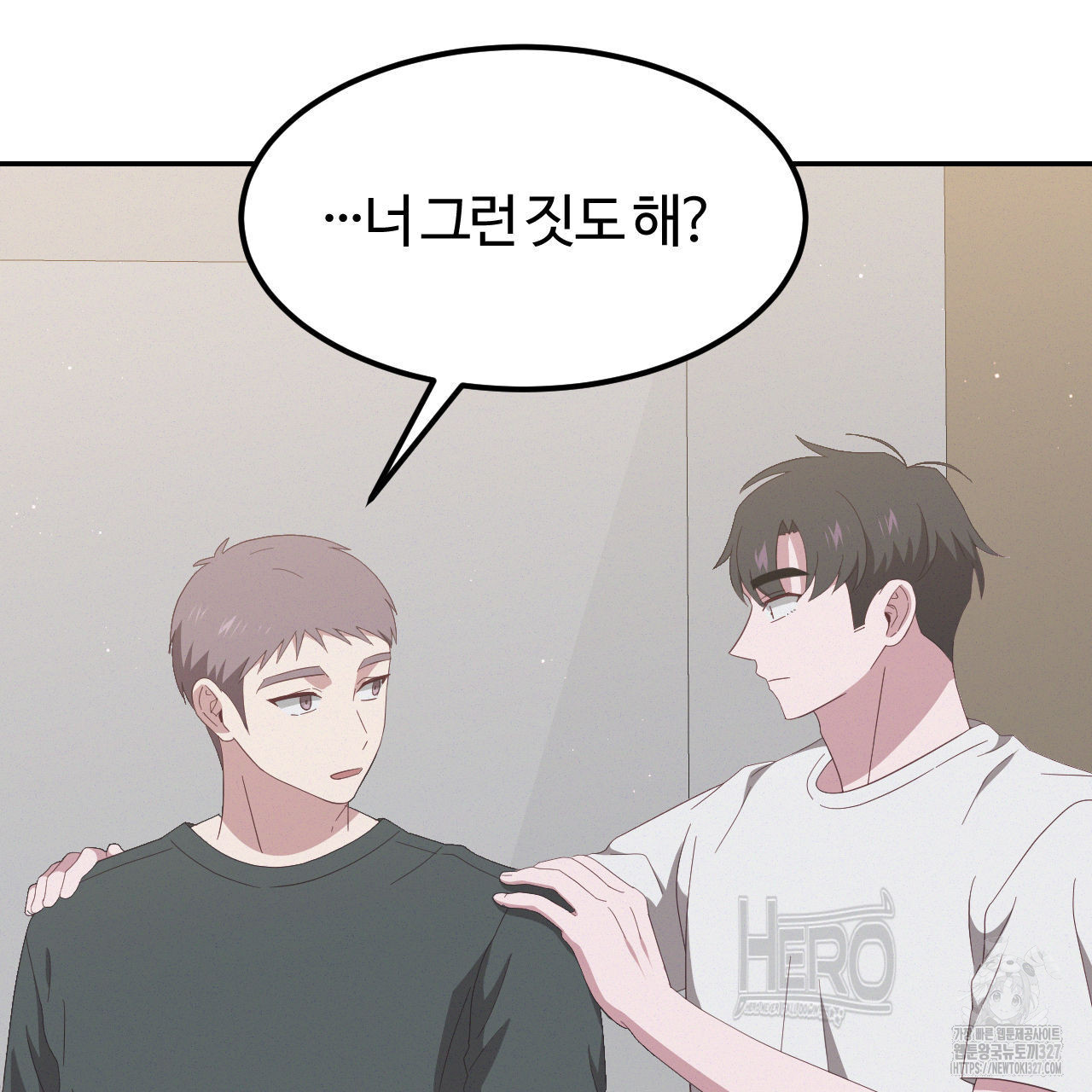 영웅은 죽고 싶다 21화 15