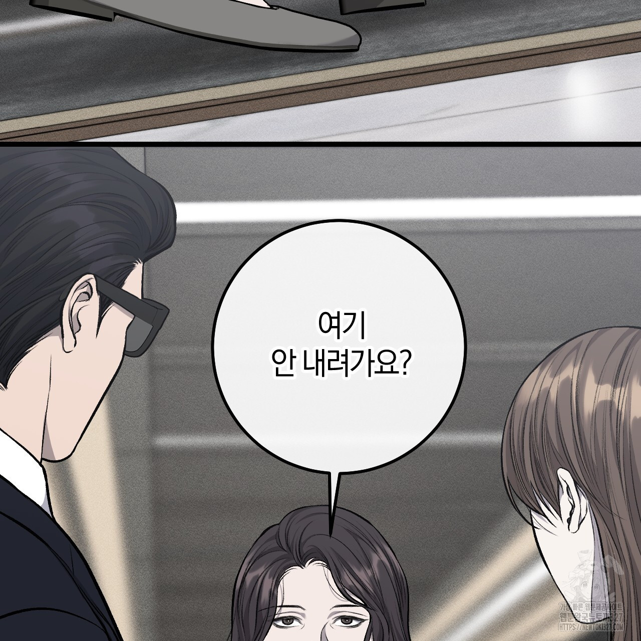 더러운 XX 40화 5