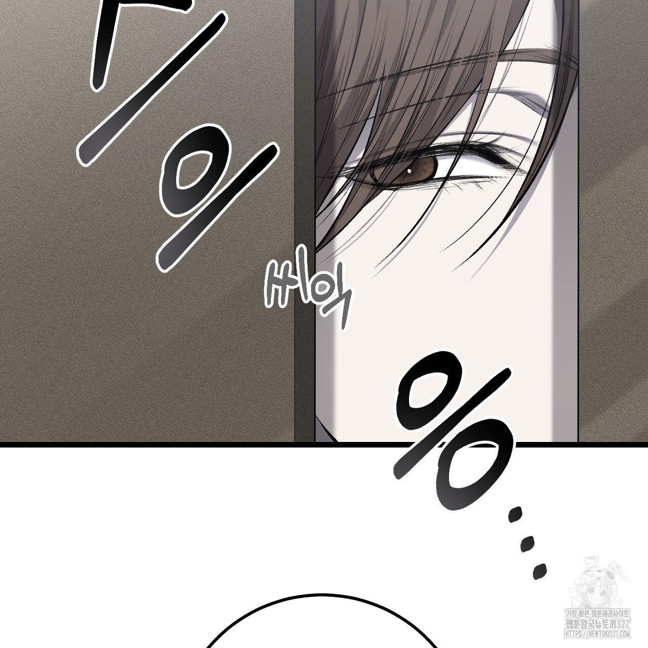 더러운 XX 40화 14