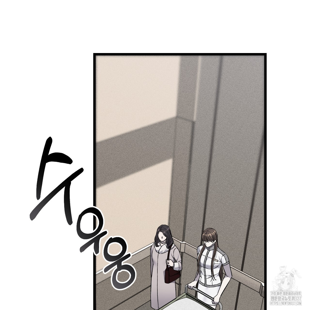 더러운 XX 40화 17