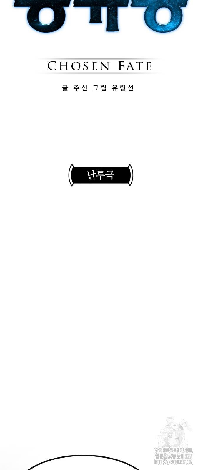 공유몽 시즌3 29화 4