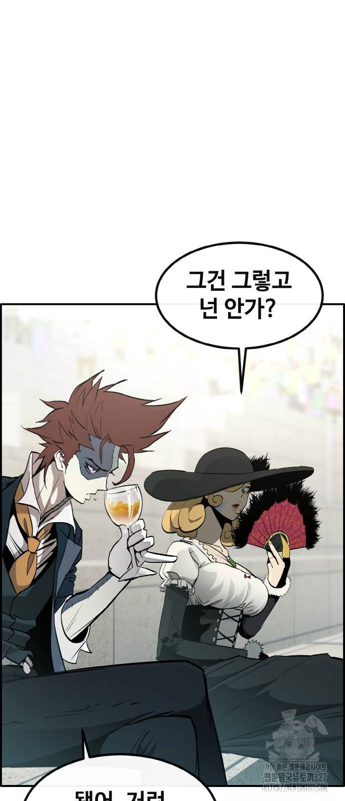 공유몽 시즌3 29화 9