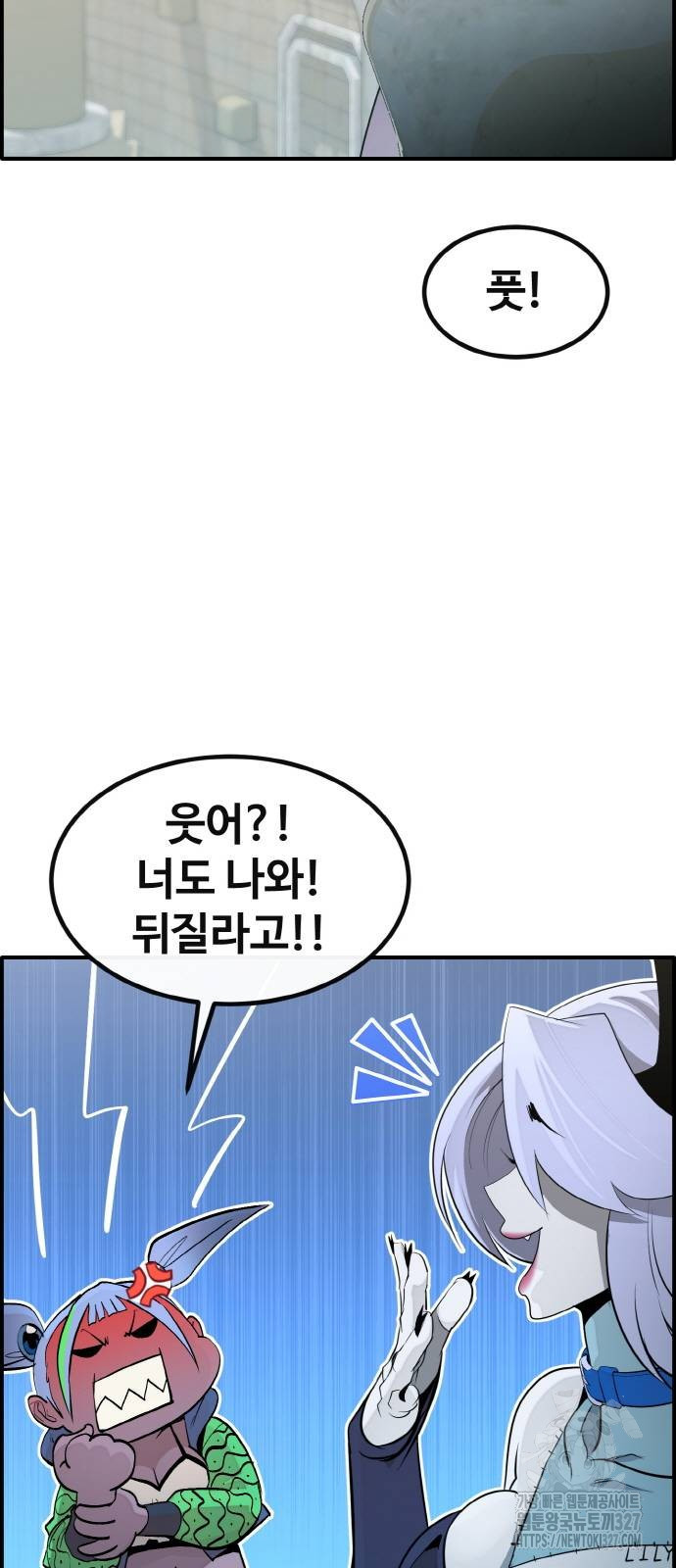 공유몽 시즌3 29화 11