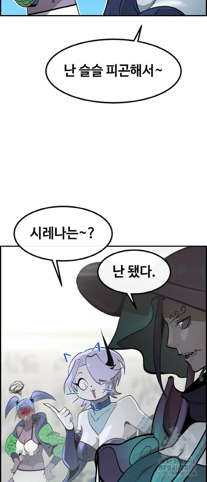 공유몽 시즌3 29화 12