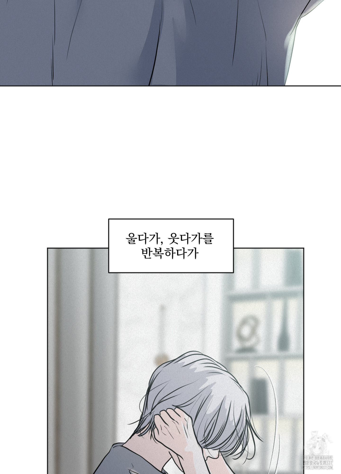 염원하소서 35화 8