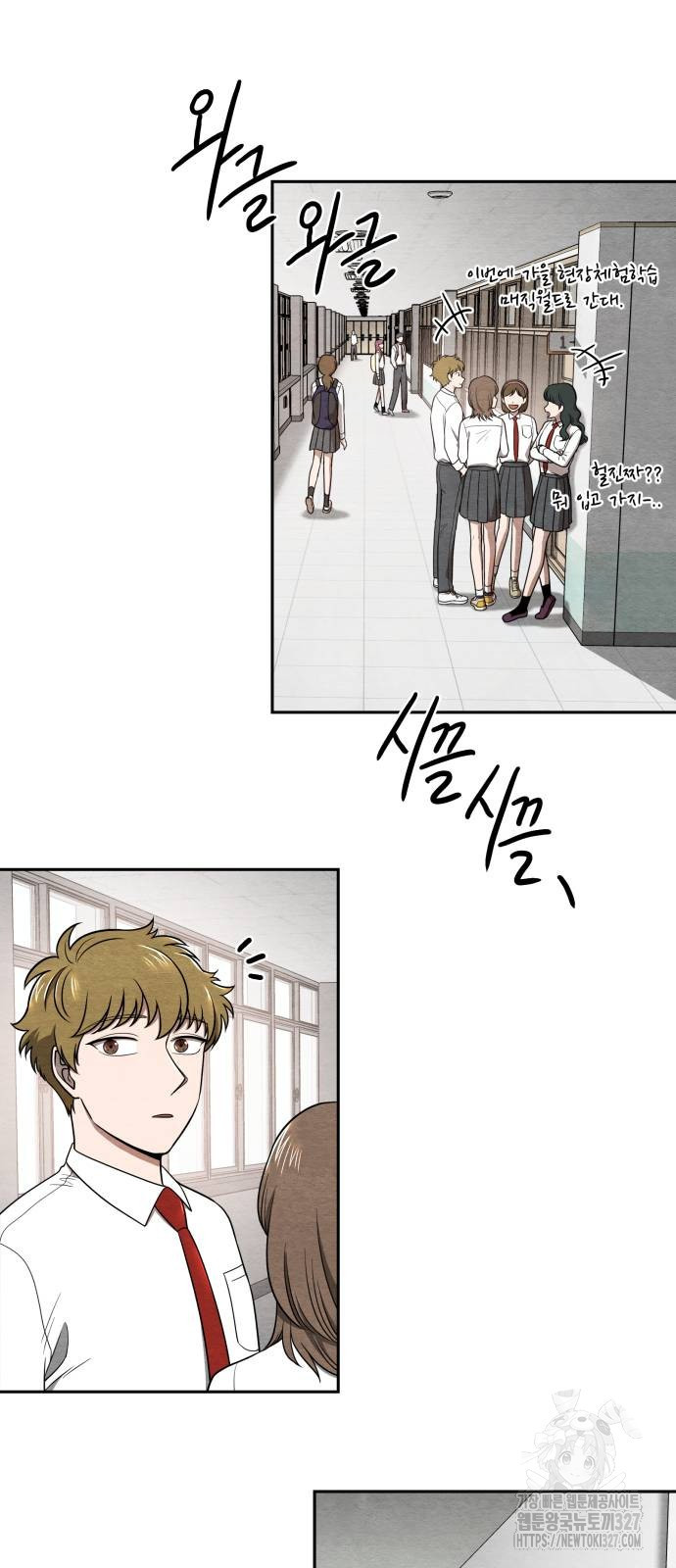 수호소녀 6화 2