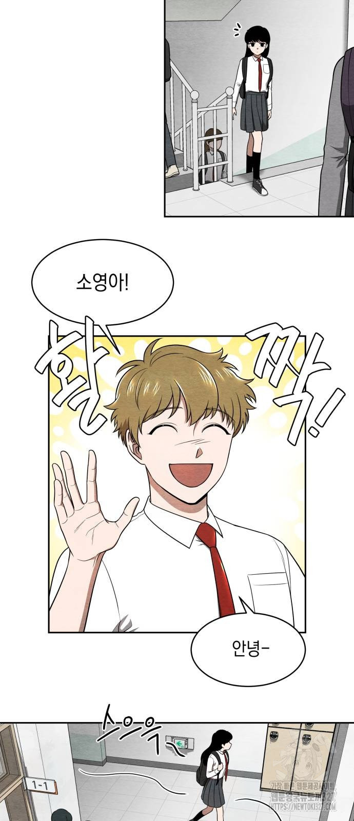 수호소녀 6화 3
