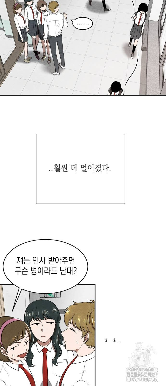 수호소녀 6화 4