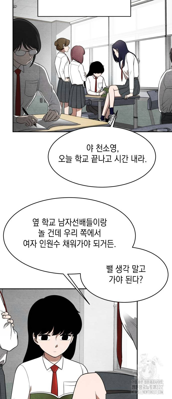 수호소녀 6화 7