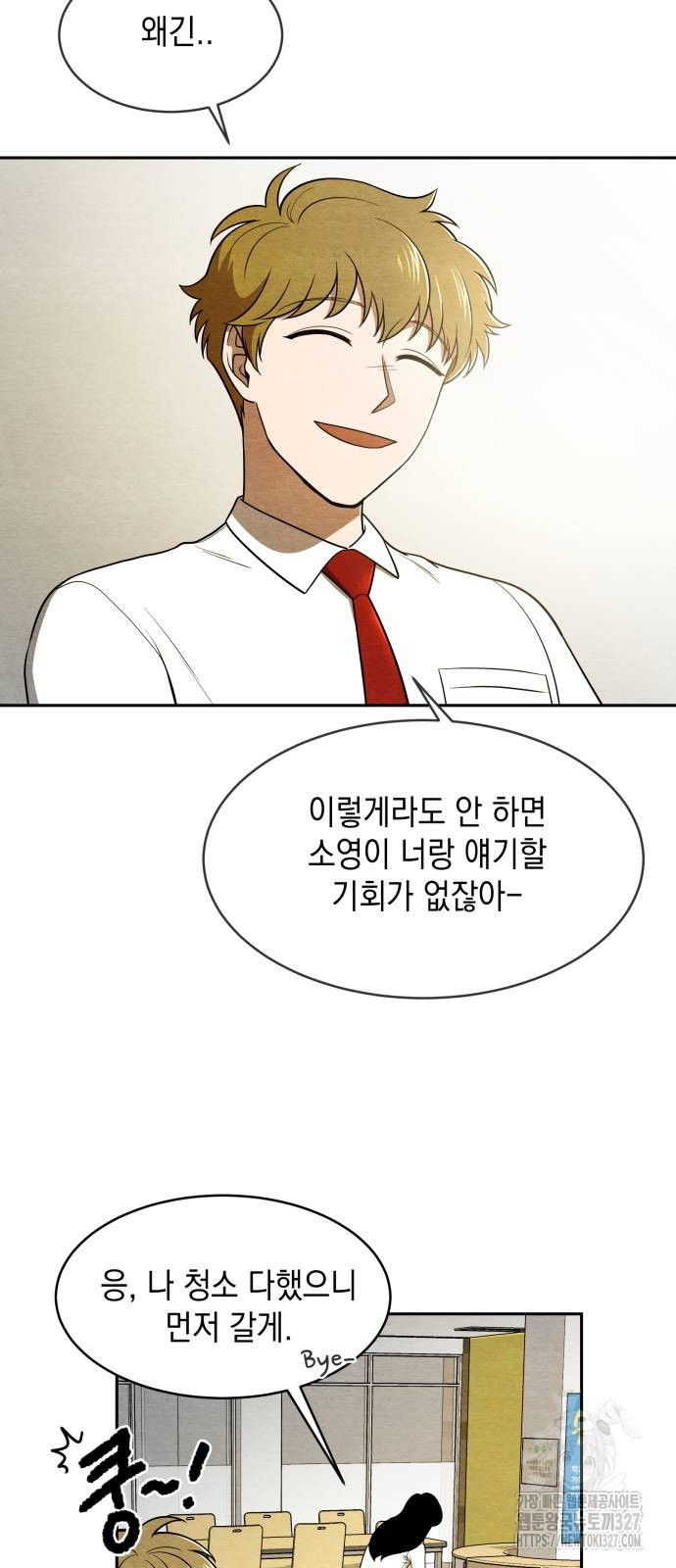 수호소녀 6화 16