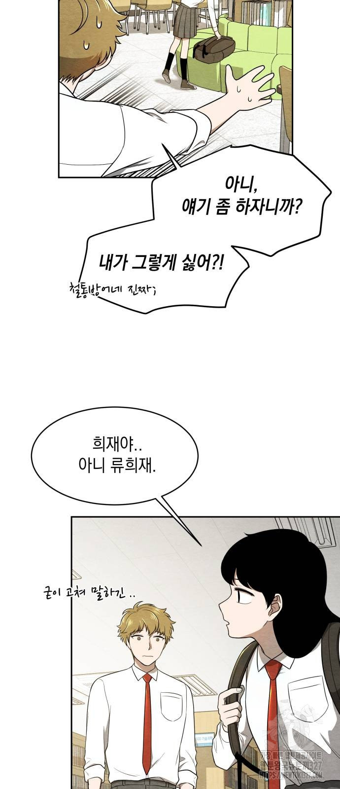 수호소녀 6화 17