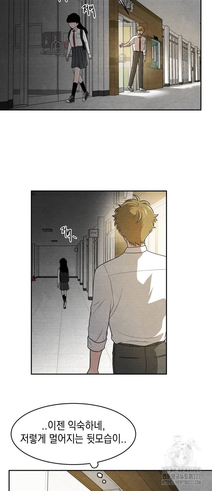 수호소녀 6화 20