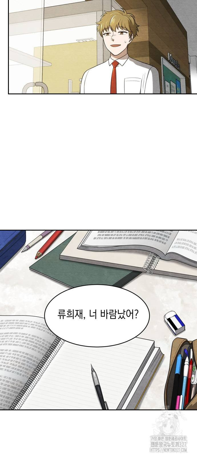 수호소녀 6화 21