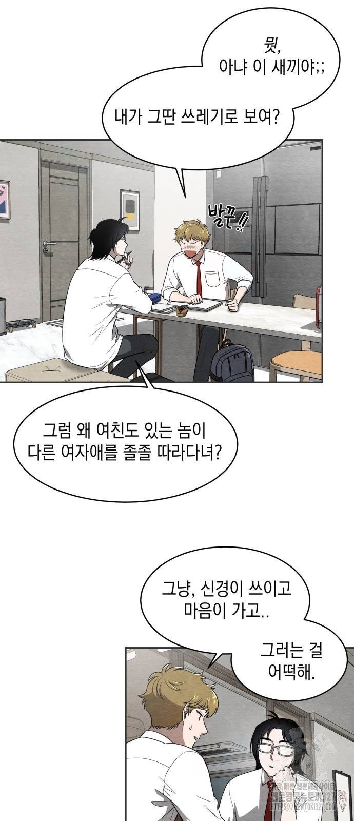 수호소녀 6화 22