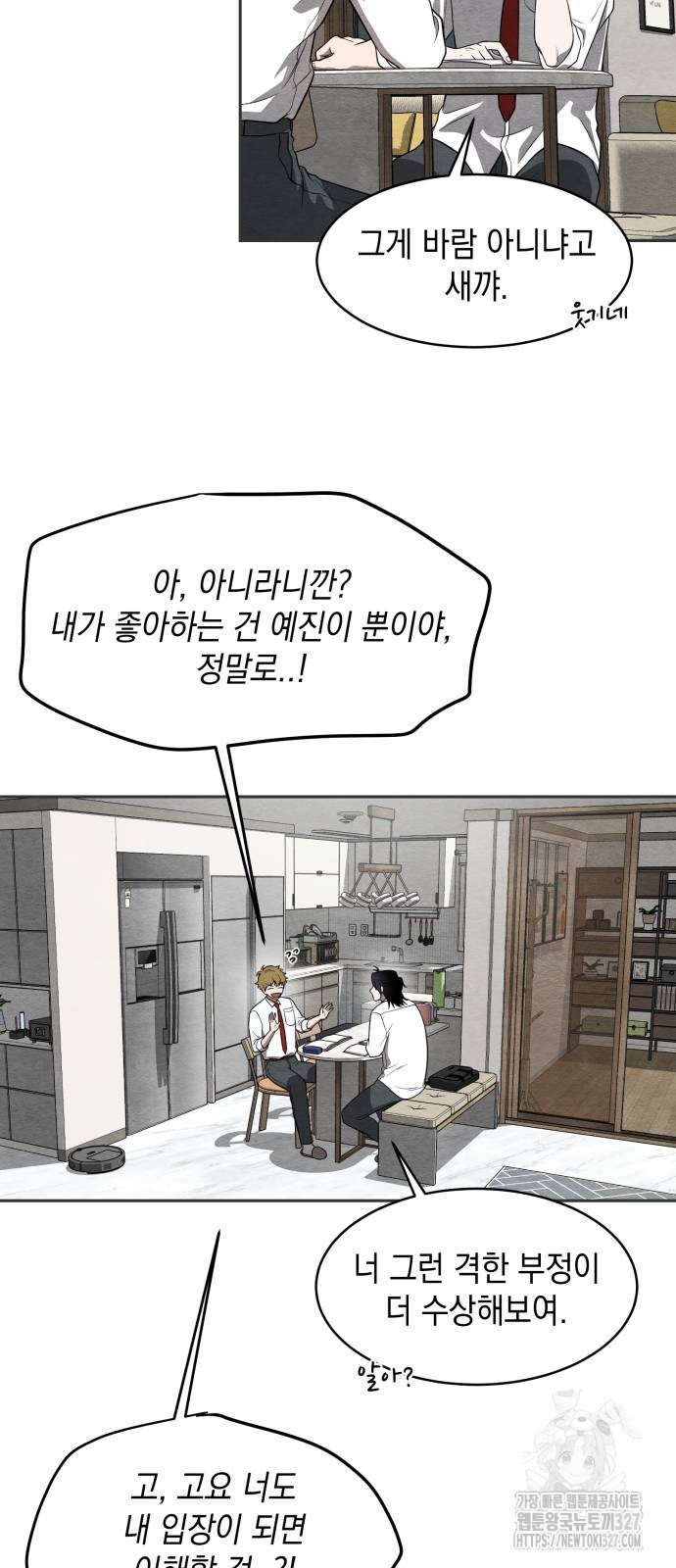 수호소녀 6화 23