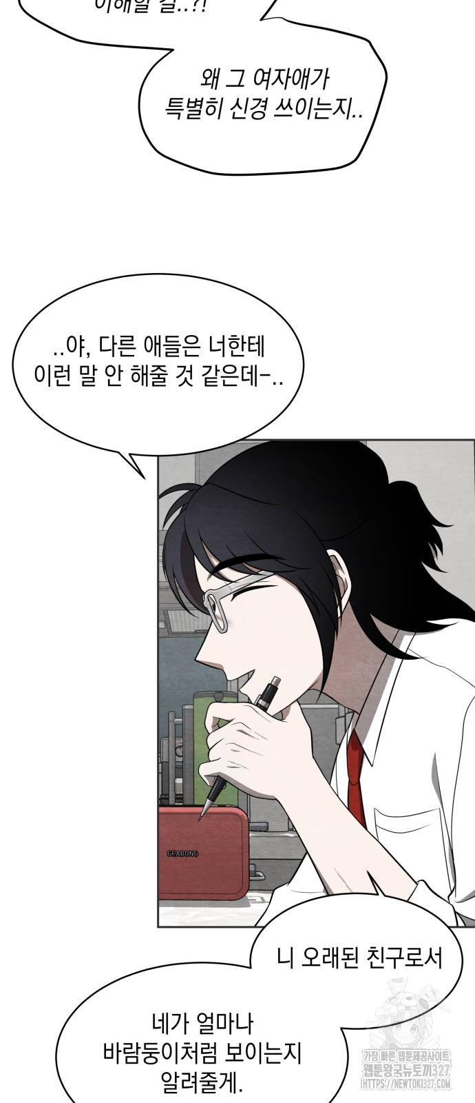 수호소녀 6화 24