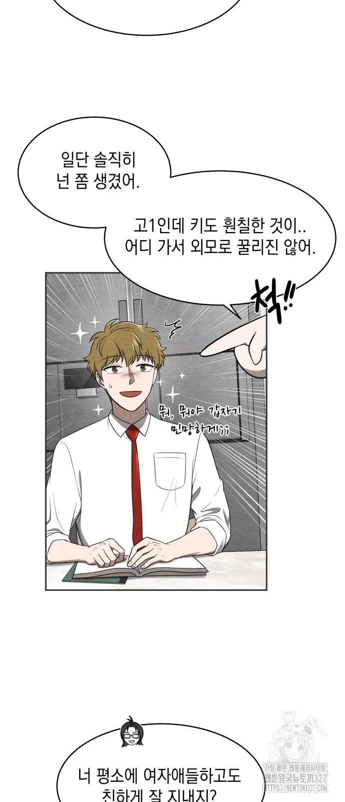 수호소녀 6화 25