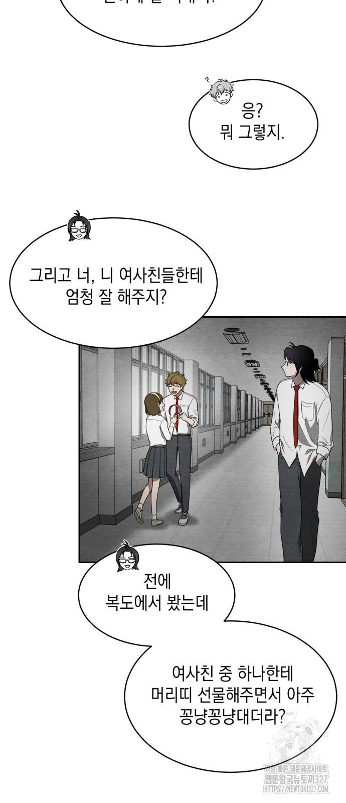 수호소녀 6화 26
