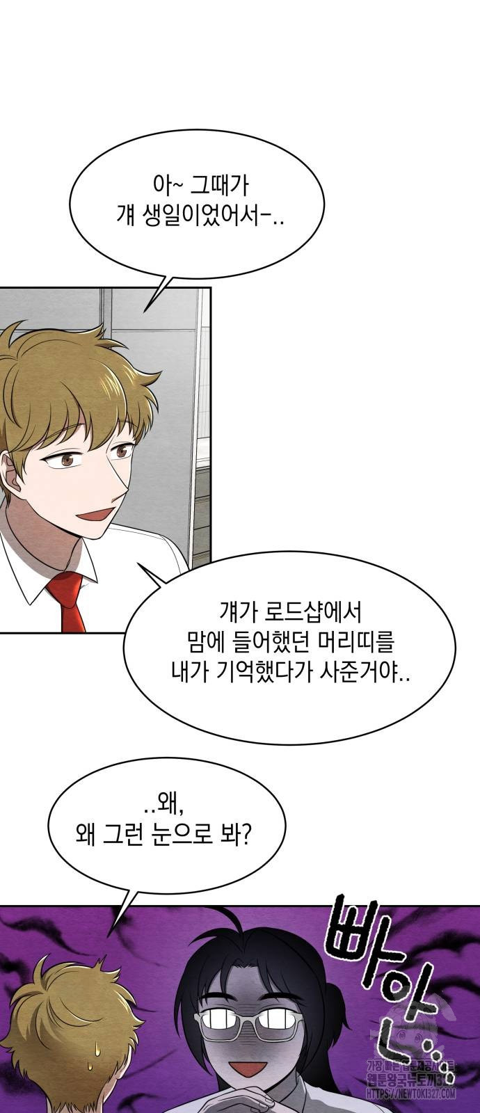 수호소녀 6화 27