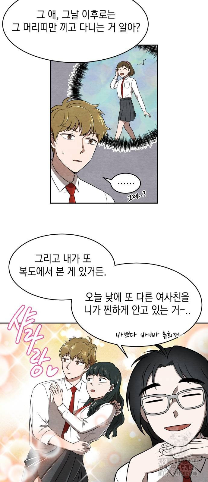 수호소녀 6화 30
