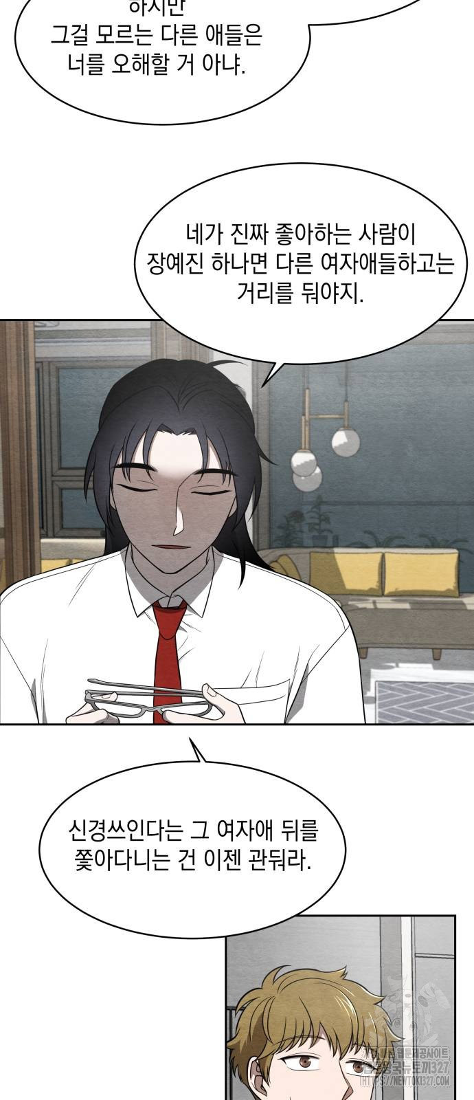 수호소녀 6화 33