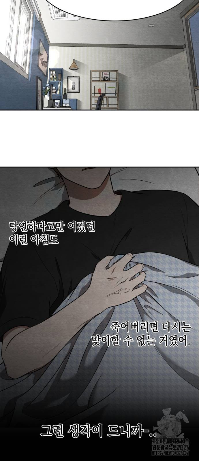 수호소녀 6화 37