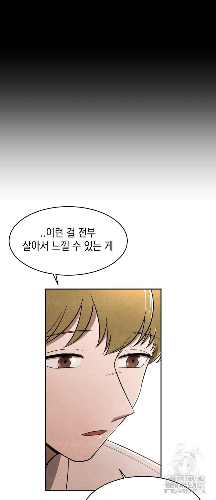 수호소녀 6화 38