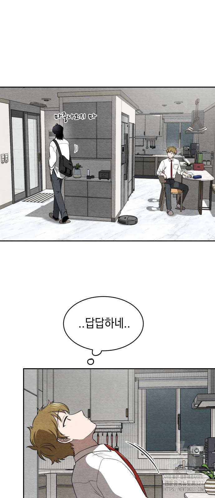 수호소녀 6화 41