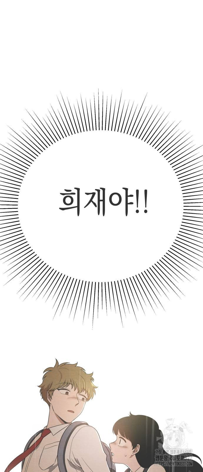 수호소녀 6화 45