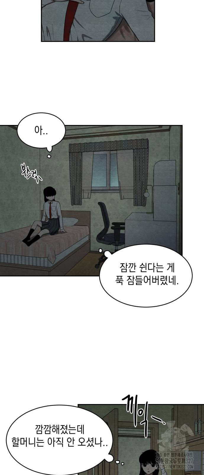 수호소녀 6화 49